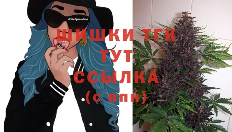 Шишки марихуана Ganja  блэк спрут ONION  Зуевка  купить  цена 